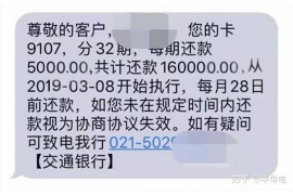 厦门要账公司更多成功案例详情